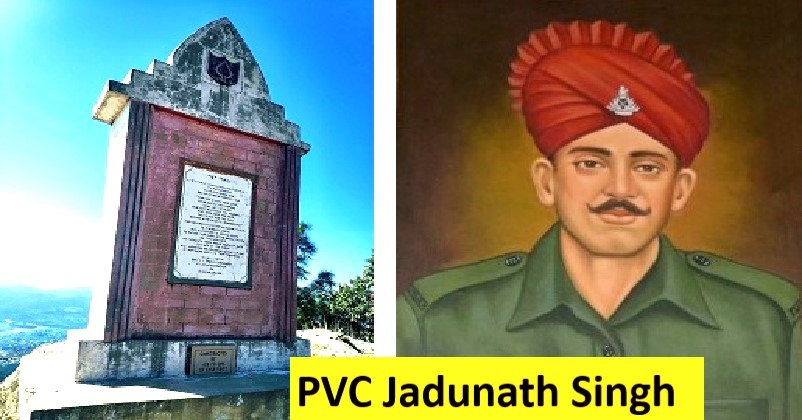 pvc jadunath singh_1 