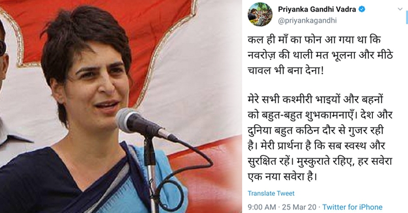 priyanka gandhi Tweet_1&n