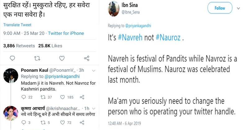 priyanka gandhi Tweet_1&n
