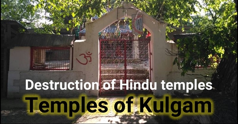 kulgam-temples-cover_1&nb
