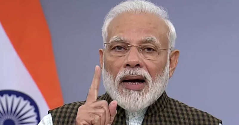 modi_1  H x W: 