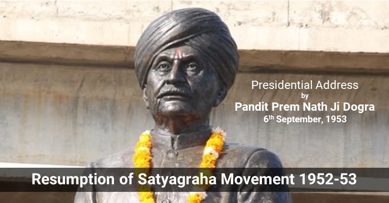 pt premnathdogra_1 &