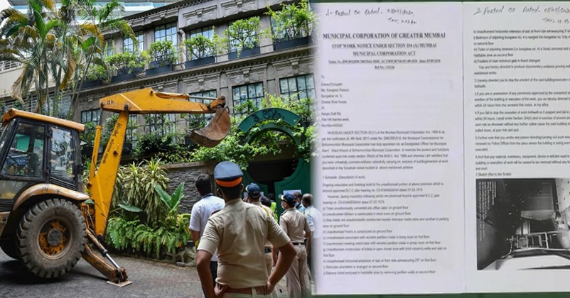 Bombay HC orders to stop 
