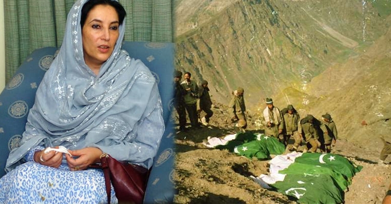 Kargil was the biggest mi