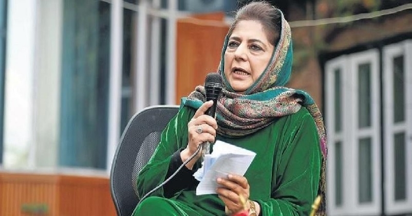 Jammu Kashmir Gov Notice To Mehbooba Mufti Jammu Kashmir Gov Notice To Mehbooba Mufti