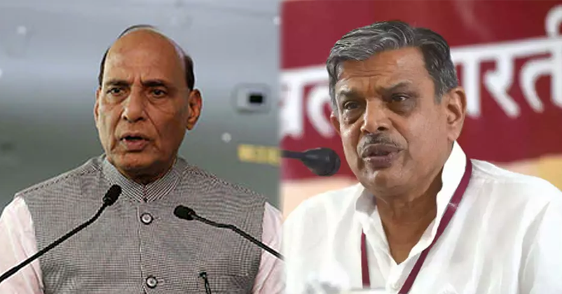DM Rajnath Singh And RSS National Gen Secretary Dattatreya Hosabale 