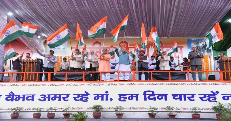Kargil Vijay Divas