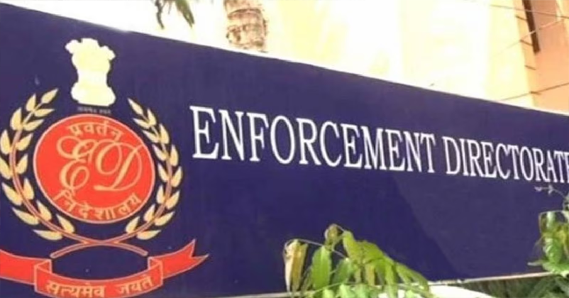 ED Raid in jammu Kashmir Under Money Laundring Case