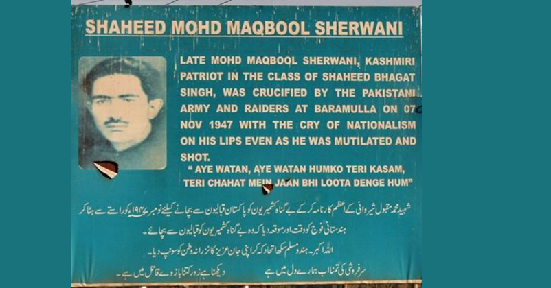 Maqbool Sherwani 