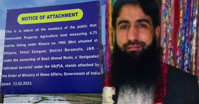  Pakistan based Hizbul terrorist 