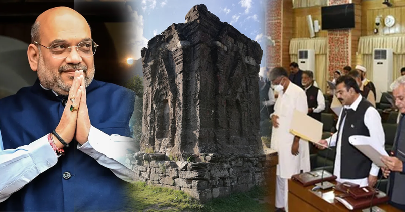 PoK Amit shah