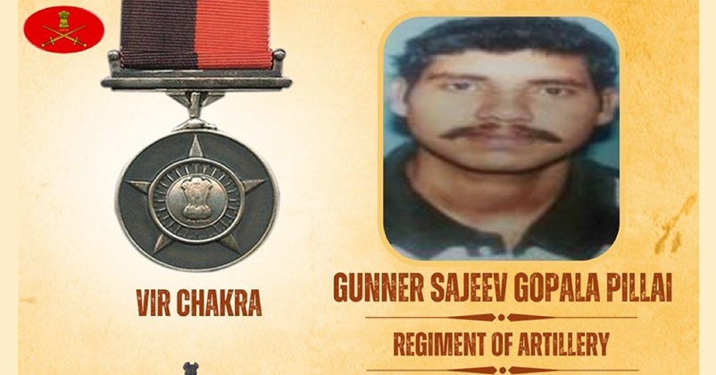Gunner Sajeev Gopla Pillai