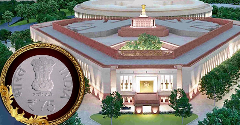 Centre to launch Rs 75 coin