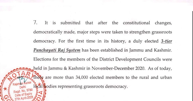 aRTICAL 370