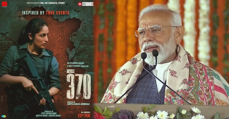 Yami Gautam's film Article 370 Yami Gautam's film Article 370