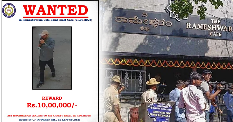 NIA Rameshwaram Cafe Case NIA Rameshwaram Cafe Case