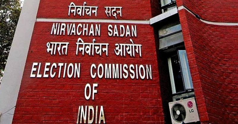  Election Commission of India