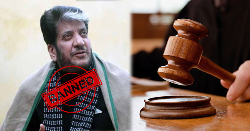 jammu kashmir Democratic Freedom Party as unlawful association jammu kashmir Democratic Freedom Party as unlawful association