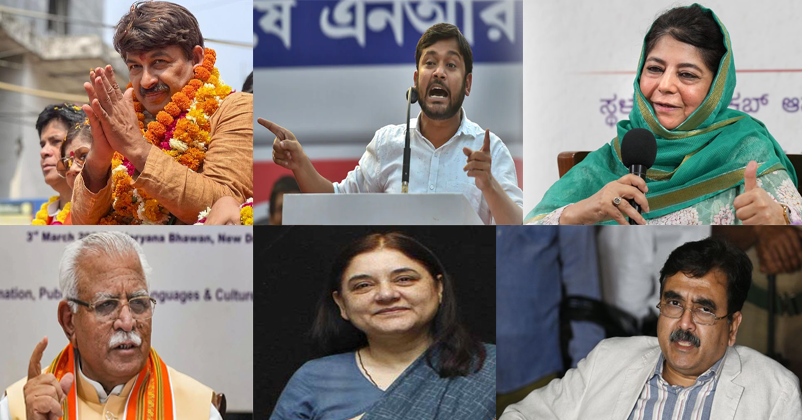 6th Phase election 2024 loksabha