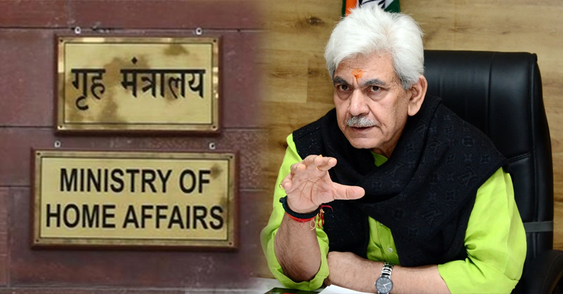 MHA amends J&K Reorganization Act, boosts LG's powers