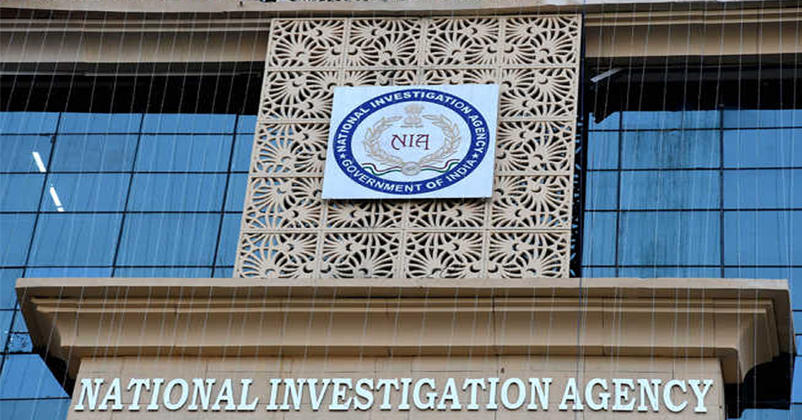 NIA Srinagar