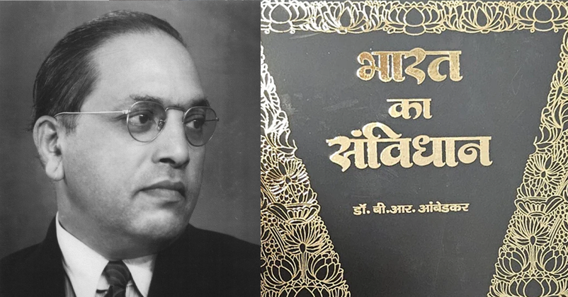Dr. B.R. Ambedkar