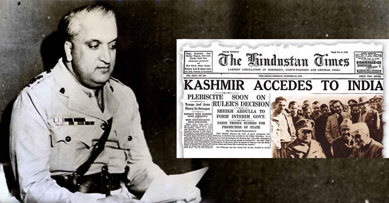 Remembering Maharaja Hari Singh on His Death Anniversary Remembering Maharaja Hari Singh on His Death Anniversary
