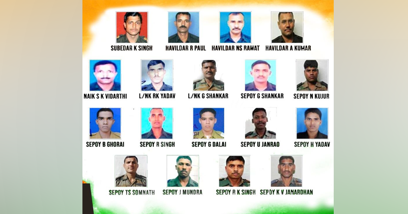 18 brave soldiers