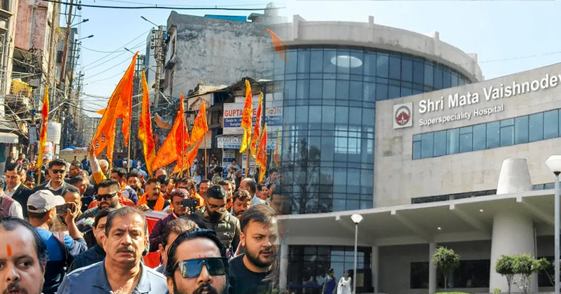 Shri Mata Devi Vaishno Devi MBBS Protest