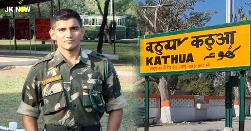  Kathua Railway Station Renamed After Martyr Captain Sunil Kumar Choudhary