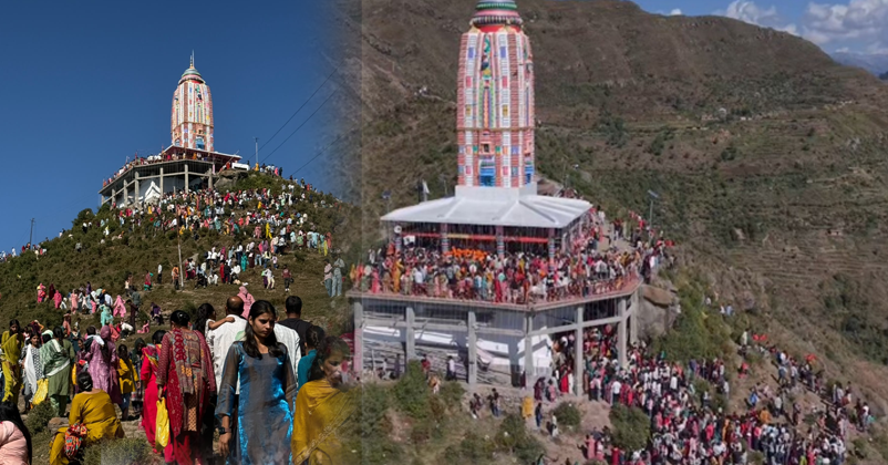 Marada Mata Temple in Udhampur 