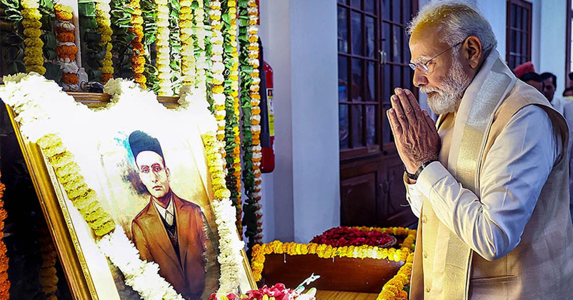 PM MOdi Tribute Savarkar