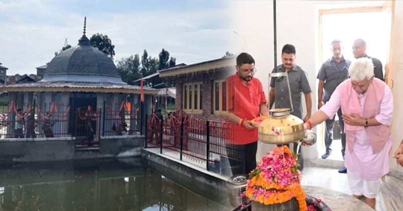 Historic Vicharnag Temple reopens in Srinagar after 36 years Historic Vicharnag Temple reopens in Srinagar after 36 years