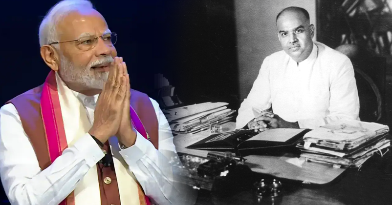 PM Modi Pay Tribute To shyama prasad mookarjee