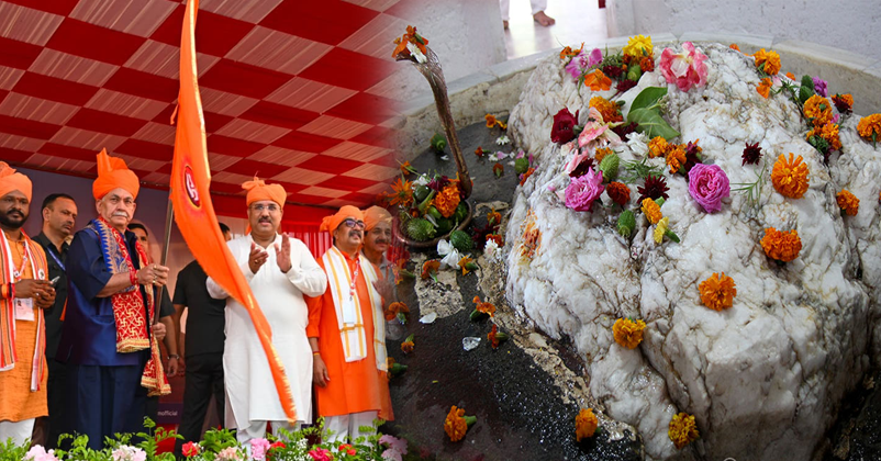 Shri Budha Amarnath Ji Shri Budha Amarnath Ji
