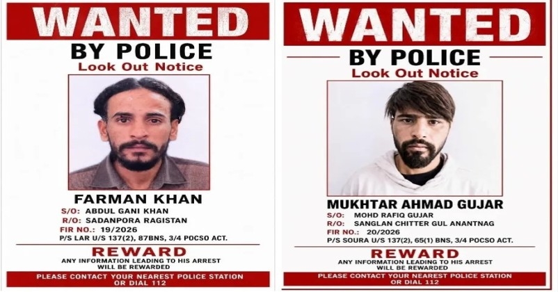 wanted list srinagar 