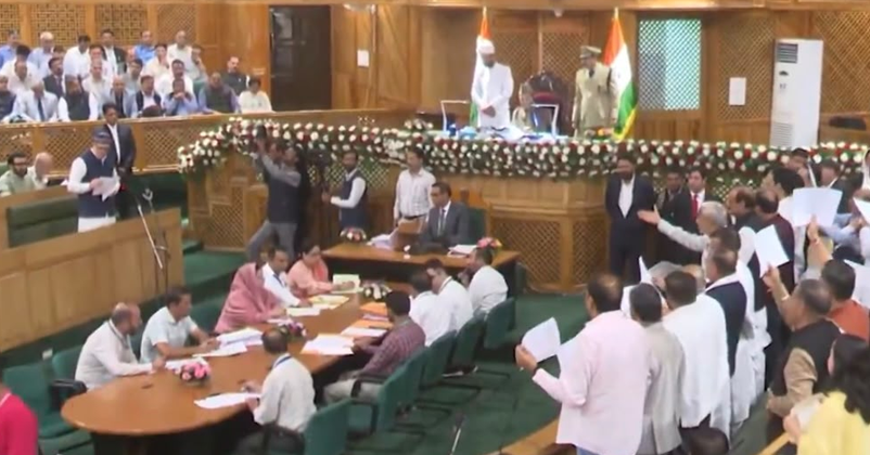 Jammu Kashmir Assembly
