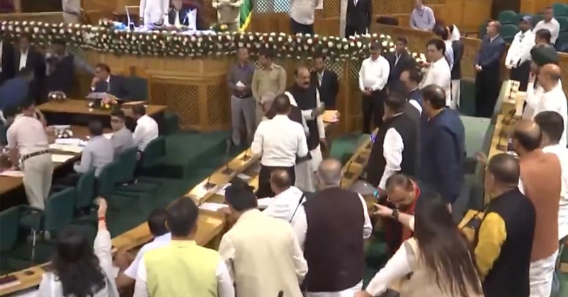 Jammu Kashmir Assembly