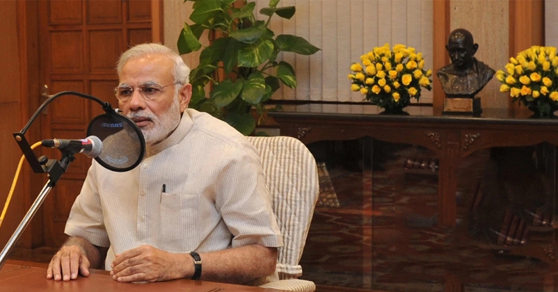 modi_1  H x W: 