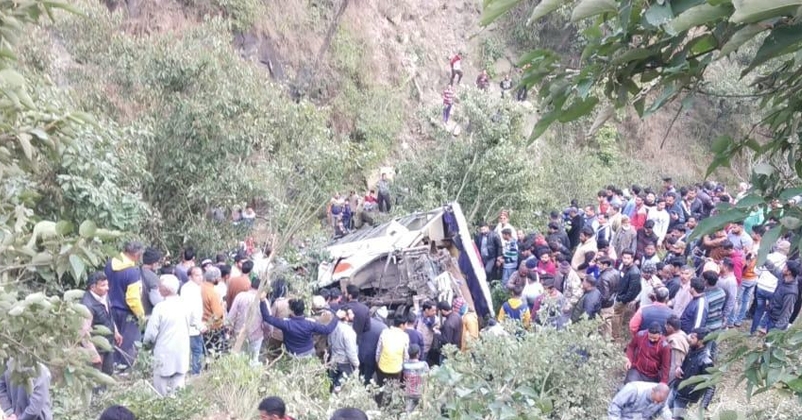rajouri_1  H x 