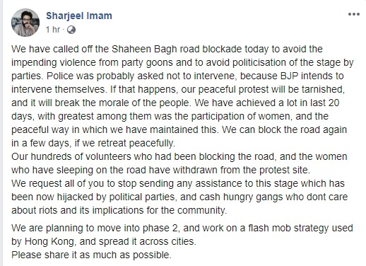 Sharjeel Imam_1 &nbs