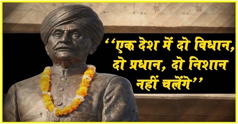 PREM NATH_1&nbsp;&nbsp;H 