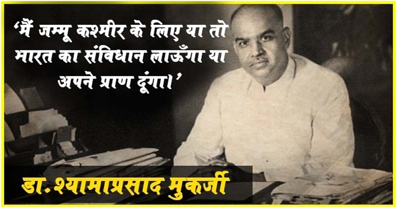 PREM NATH_1&nbsp;&nbsp;H 