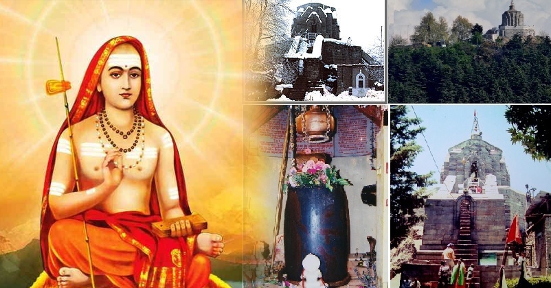 Guru Shankaracharya_1&nbs