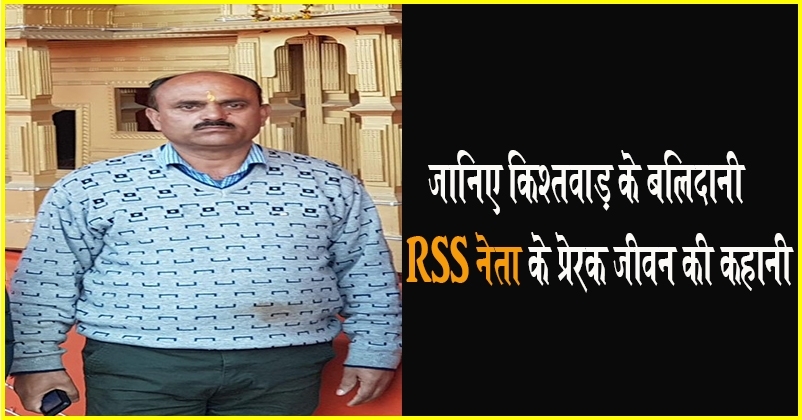 Jammu KAshmir_1 &nbs