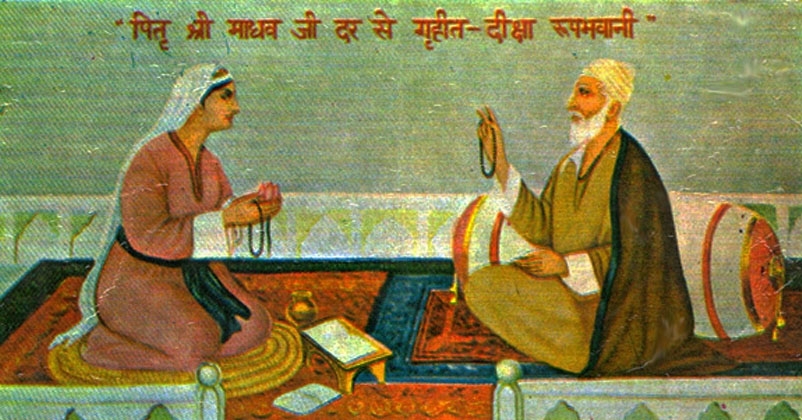 mata roop_1  H 