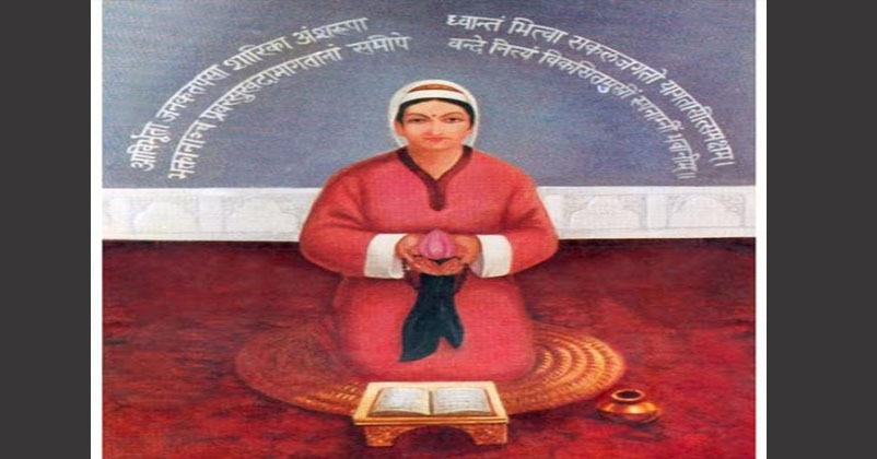 mata roop_1  H 