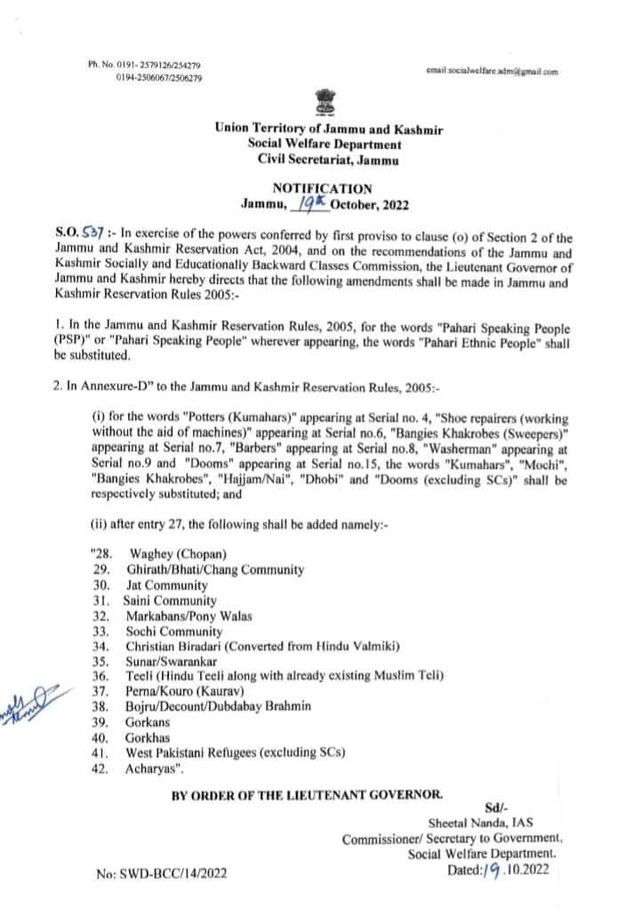J&K Govt Order On reservation