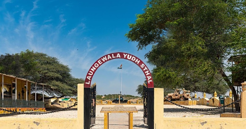 Yudh Sthal Laungewala
