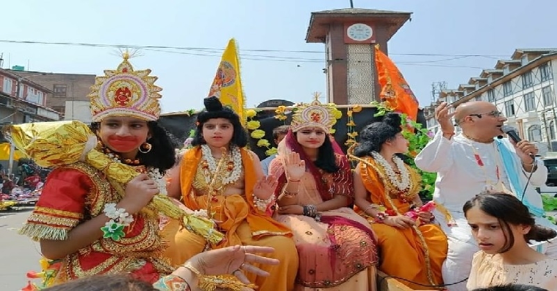 Shobha Yatra Lal Chowk